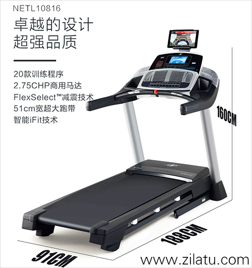 开元棋官方正版下载 家用跑步机哪个牌子好质量好（这几个牌子的跑步机值得选择）