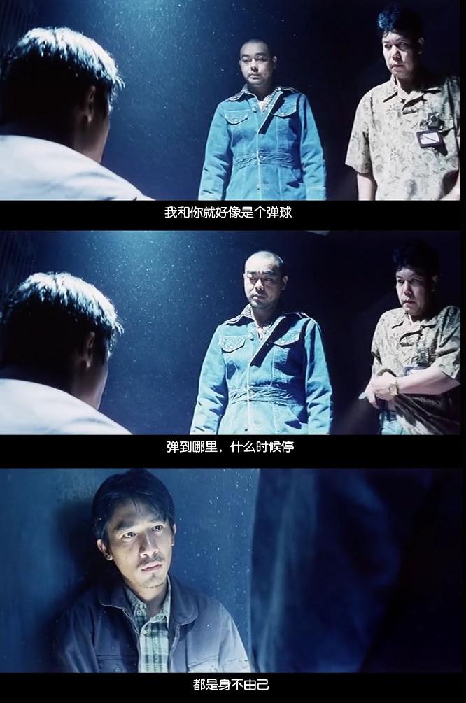 无冕之王说的是谁_无冕之王 电影_无冕之王剧情