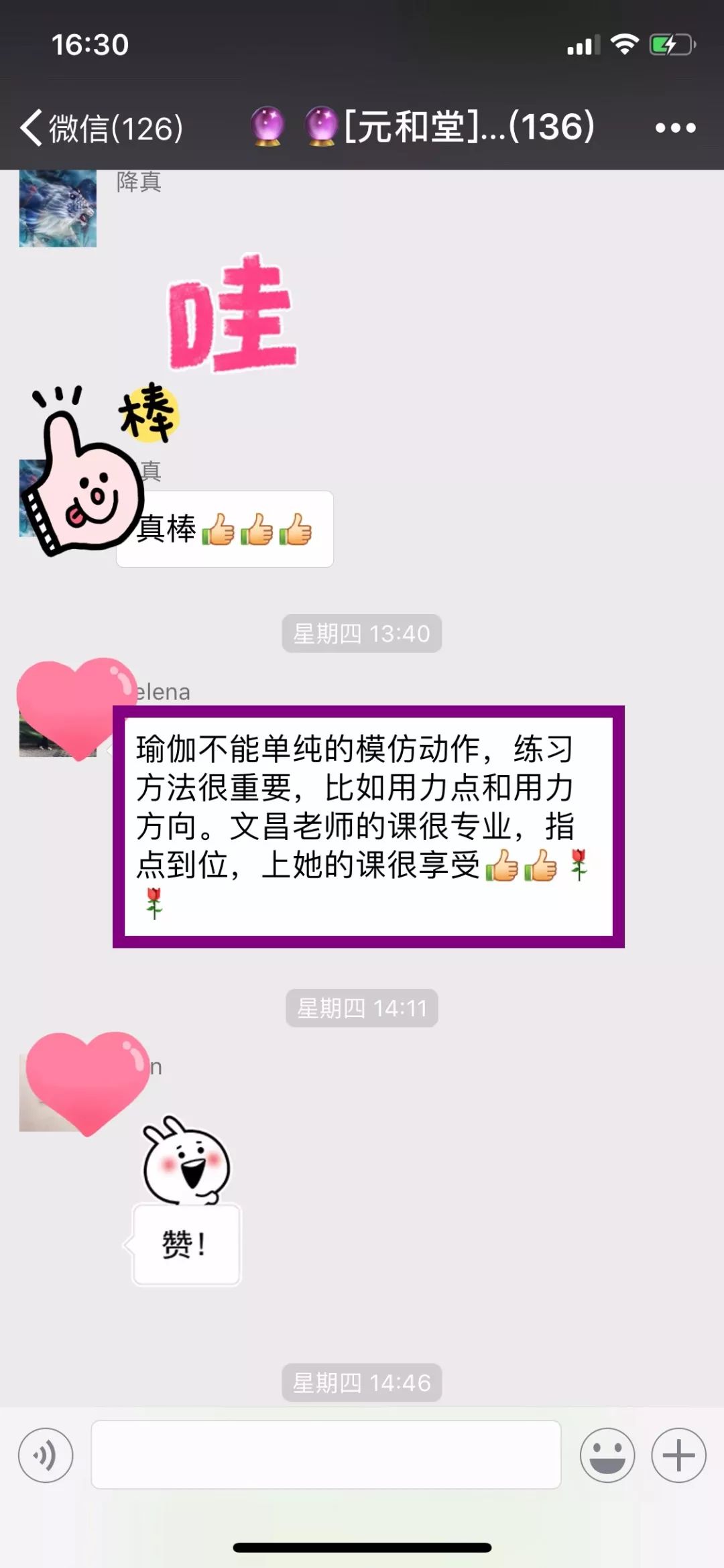 综合训练器锻炼轨迹_轨迹运动_轨迹训练图