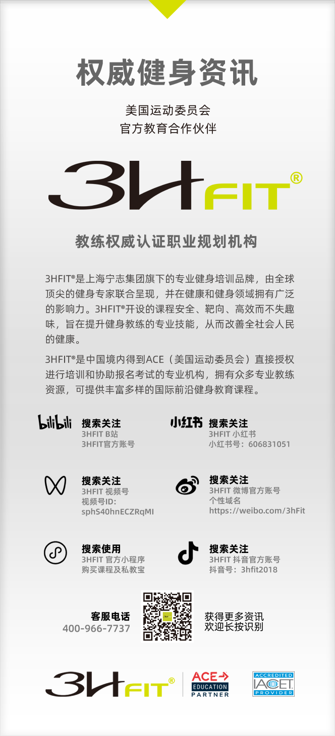 轨迹训练图_综合训练器锻炼轨迹_轨迹仪作用