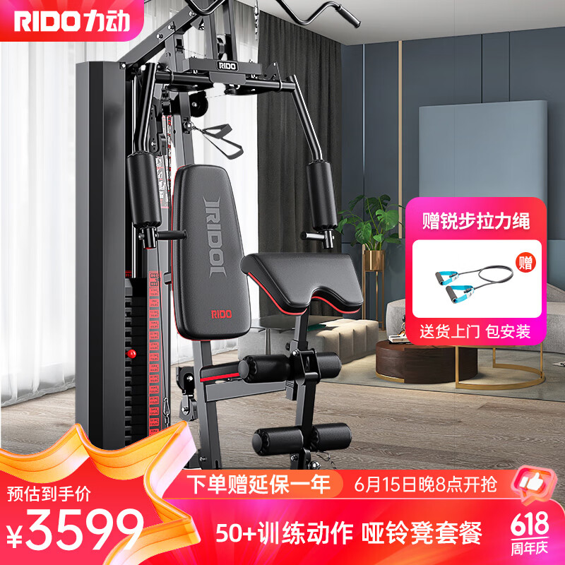 开元棋盘财神捕鱼官网版下载2023 综合训练器什么品牌质量比较好？品牌推荐与测评总结