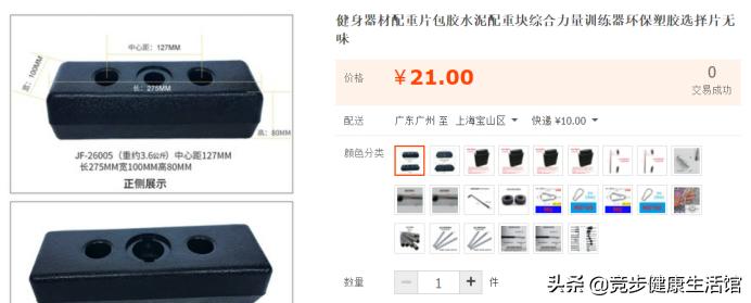 综合训练器训练计划_综合训练器各个功能名称_多功能综合训练器