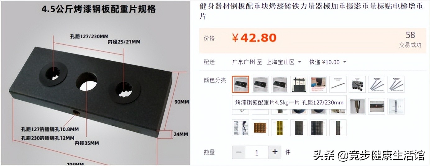 综合训练器各个功能名称_多功能综合训练器_综合训练器训练计划