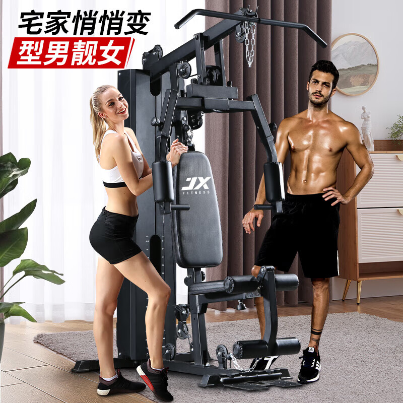 综合训练器 健身_综合训练器选购指南_家用多功能综合训练器推荐