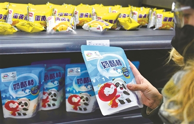 开元棋官方正版下载 冬奥观察｜“国潮”品牌闪耀冬奥舞台