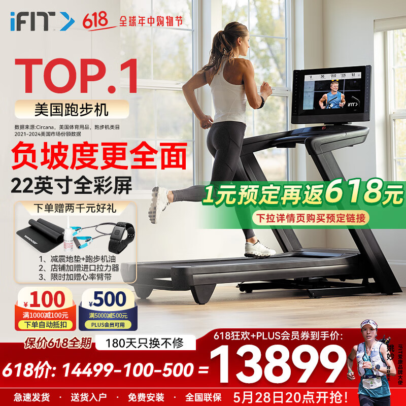 舒华跑步机评测_家用跑步机品牌排行榜前十名_什么牌子的跑步机减震好