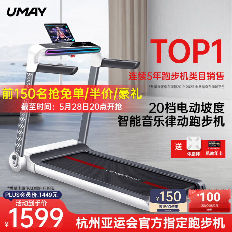 什么牌子的跑步机减震好_家用跑步机品牌排行榜前十名_舒华跑步机评测