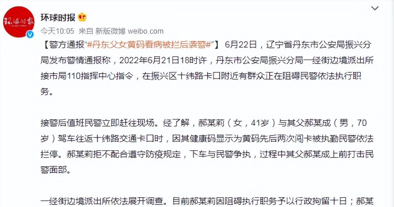 暴打碰瓷的视频_碰瓷挨揍视频_碰瓷被揍视频