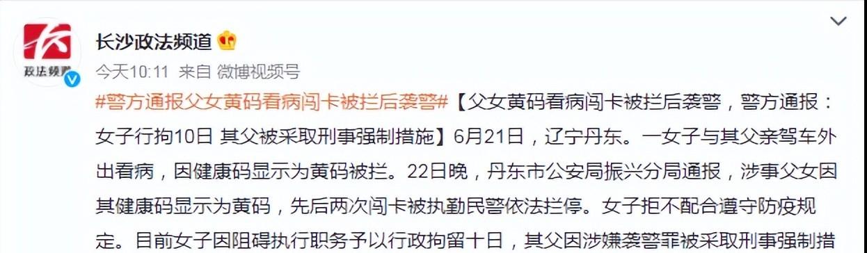 碰瓷被揍视频_暴打碰瓷的视频_碰瓷挨揍视频