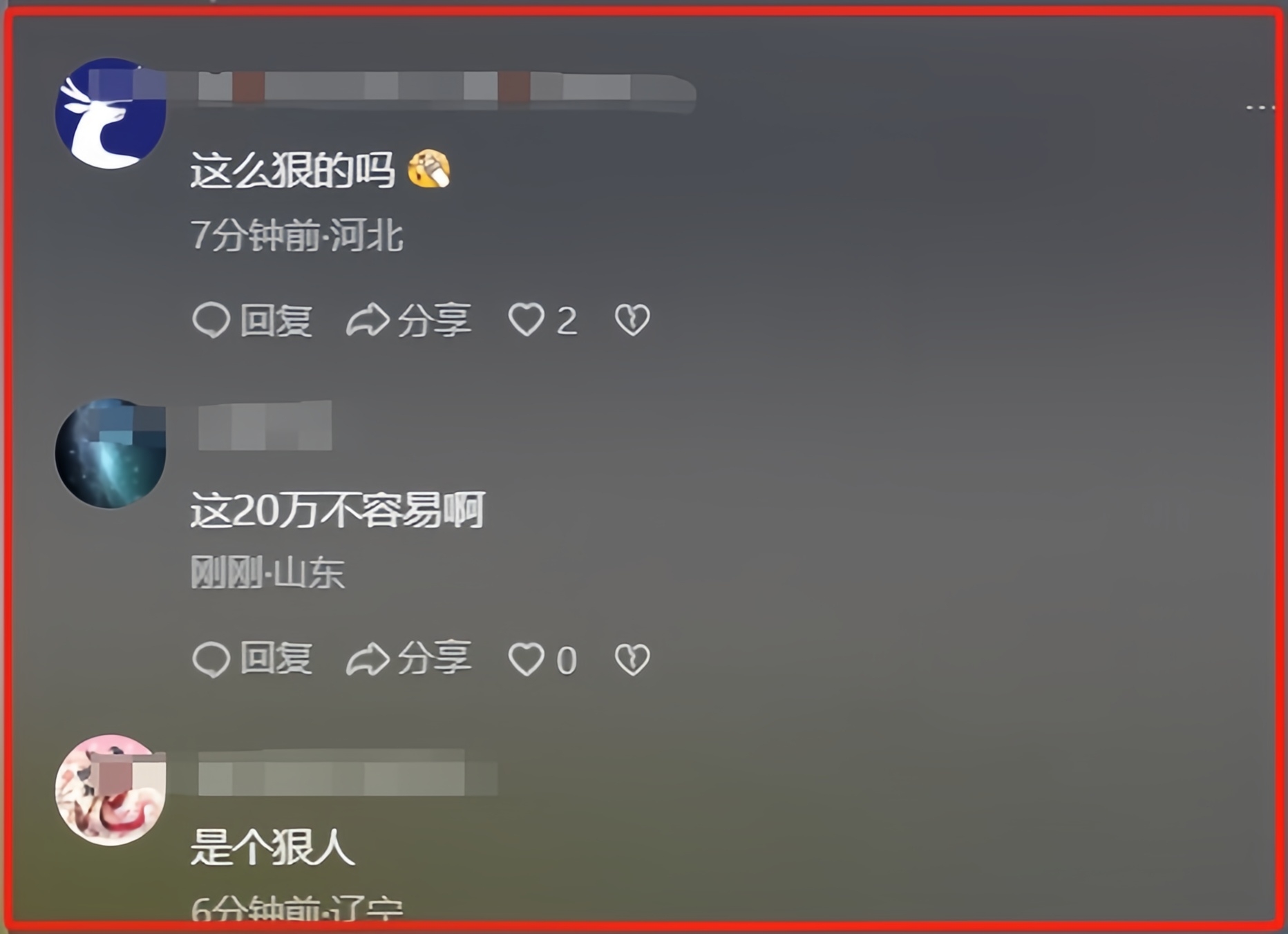 暴打碰瓷的视频_暴打碰瓷视频集锦_碰瓷被打视频大全