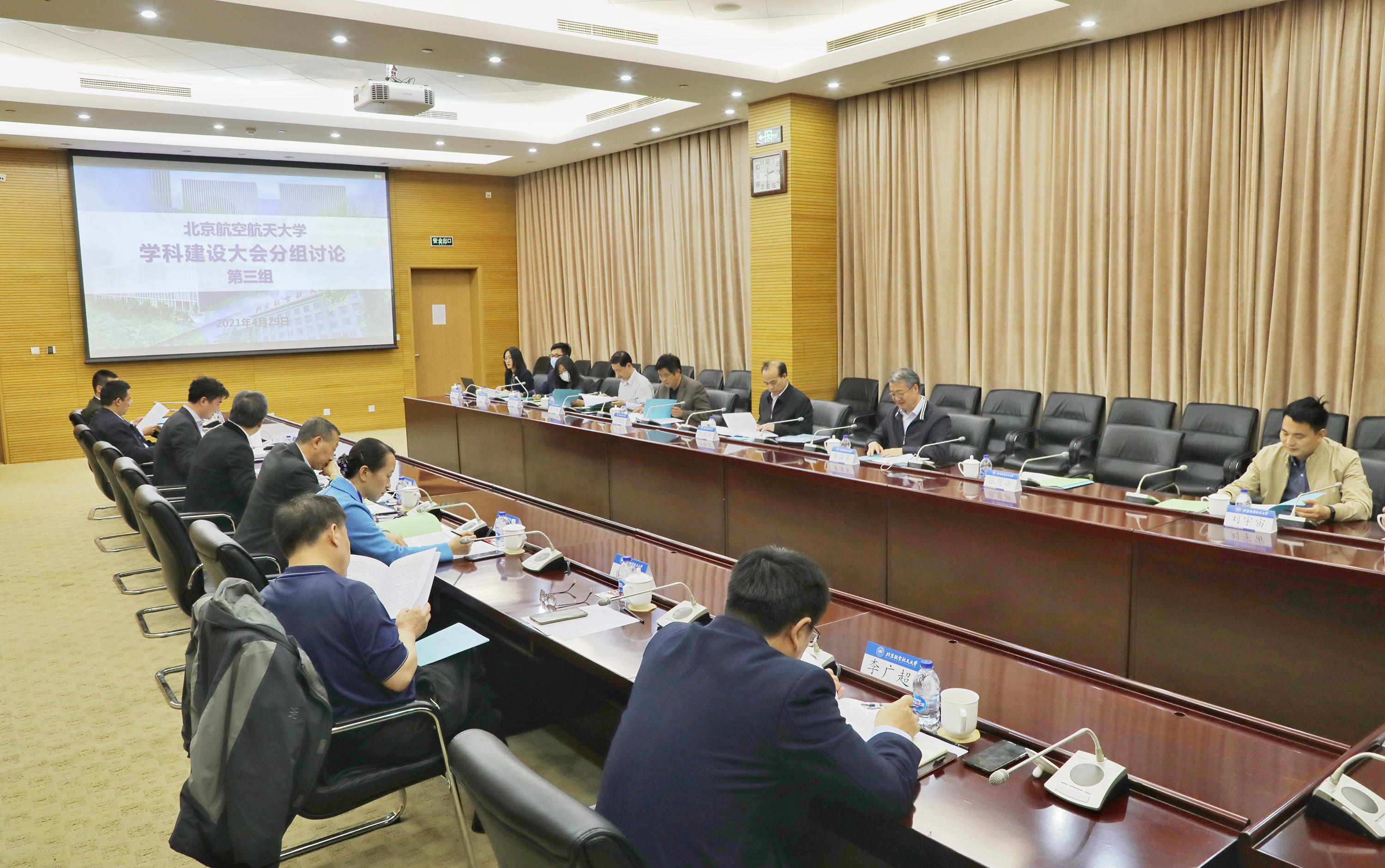 新闻稿研讨召开会议记录_研讨会新闻稿题目_召开研讨会新闻稿