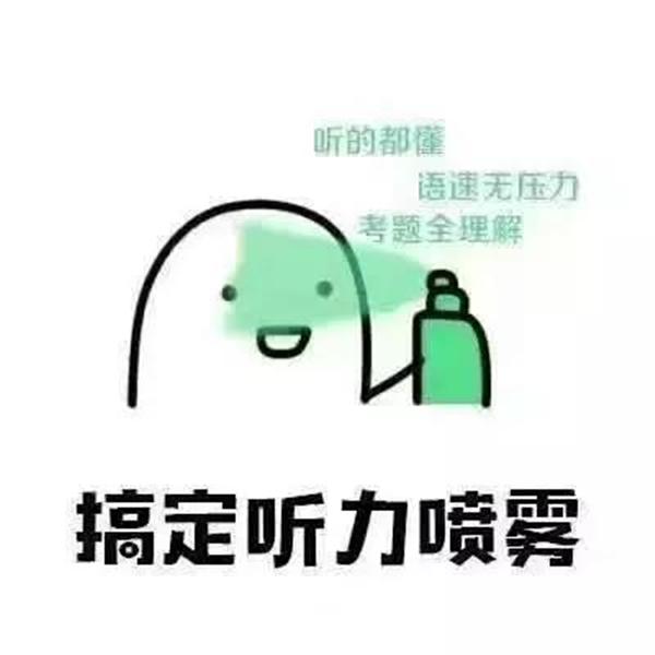 英语听力大学答案_大学英语听力训练系统基础版_大学英语四级听力练习