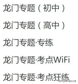 龙门式机体的优缺点_龙门综合训练器_龙门器健身