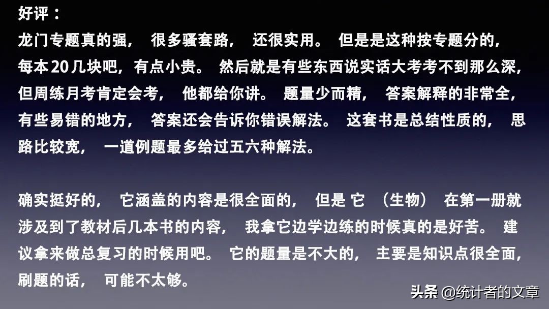 龙门综合训练器_龙门式机体的优缺点_龙门器健身