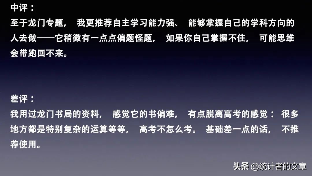 龙门器健身_龙门式机体的优缺点_龙门综合训练器