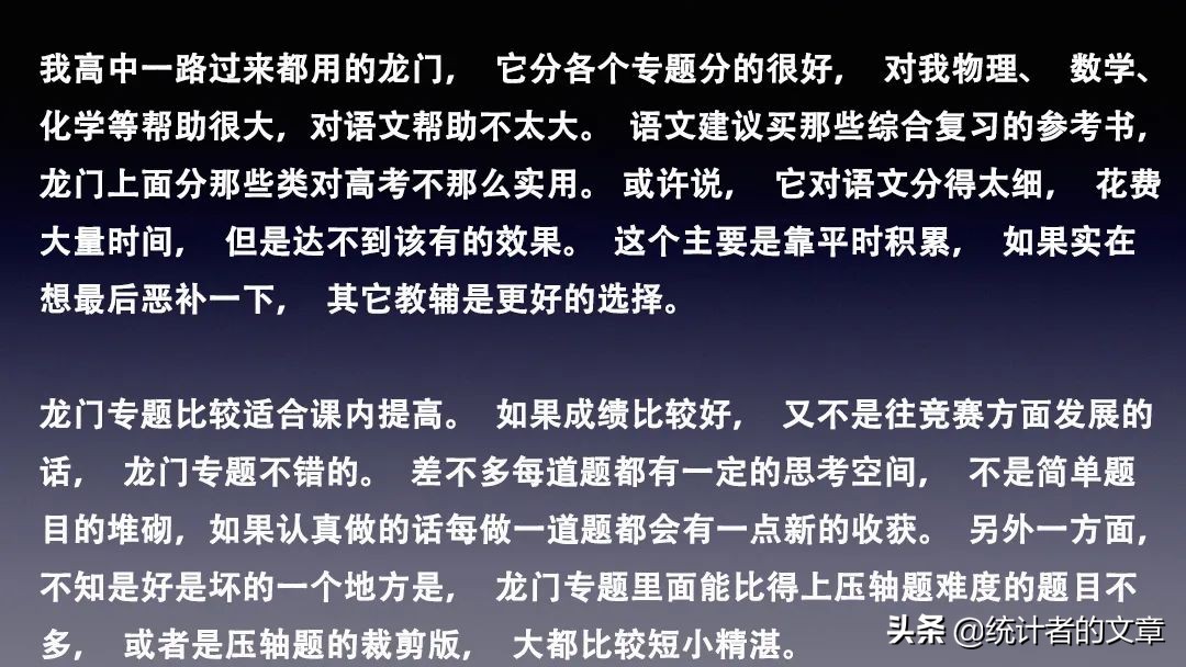 龙门器健身_龙门综合训练器_龙门式机体的优缺点