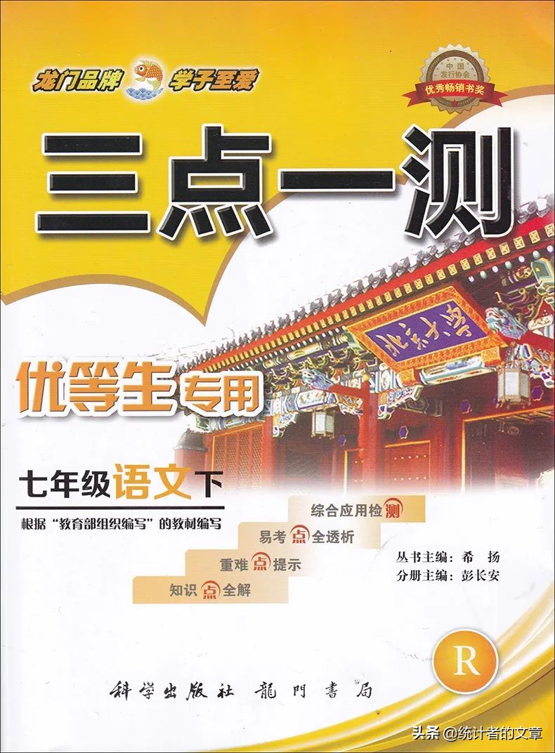 龙门器健身_龙门综合训练器_龙门式机体的优缺点