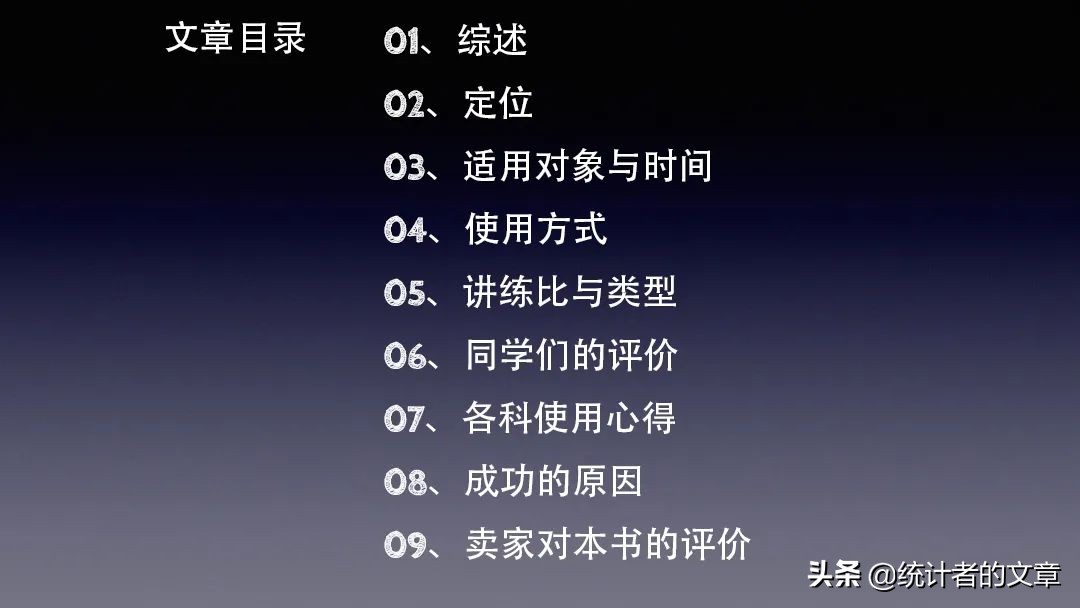 龙门式机体的优缺点_龙门综合训练器_龙门器健身