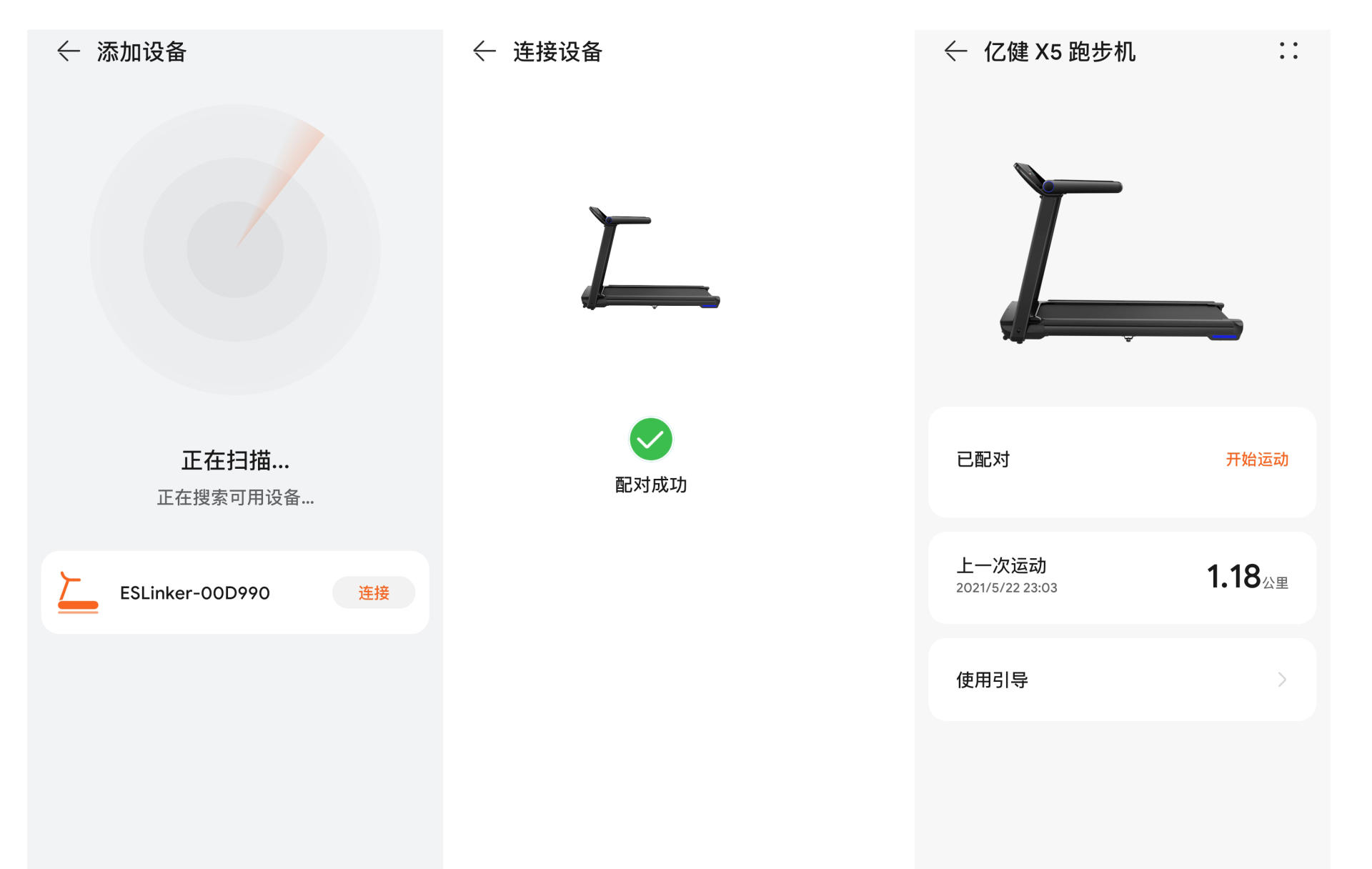 家用什么牌子跑步机好用_什么牌子跑步机好适合家用_家用的跑步机哪个好