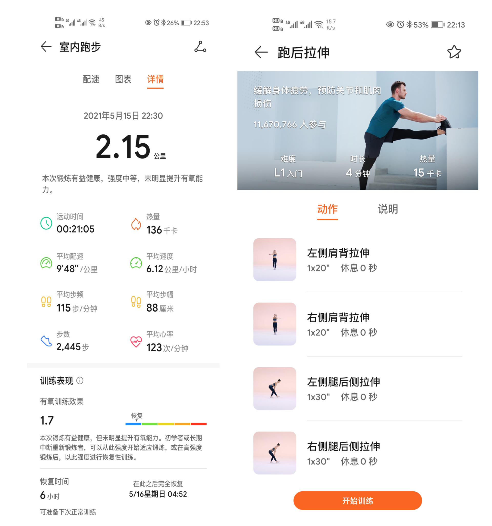 家用什么牌子跑步机好用_什么牌子跑步机好适合家用_家用的跑步机哪个好