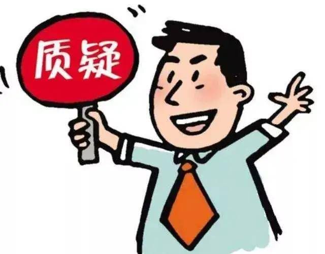 开元棋盘财神捕鱼官网版下载2023 投标人如何提出质疑？