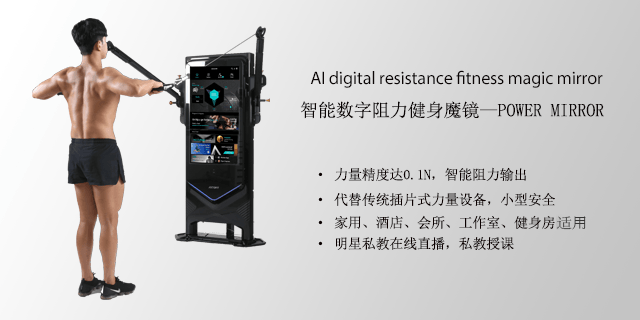 澳门管家一肖一特中下一期预测 综合训练综合训练器推荐 杭州亚辰电子科技供应