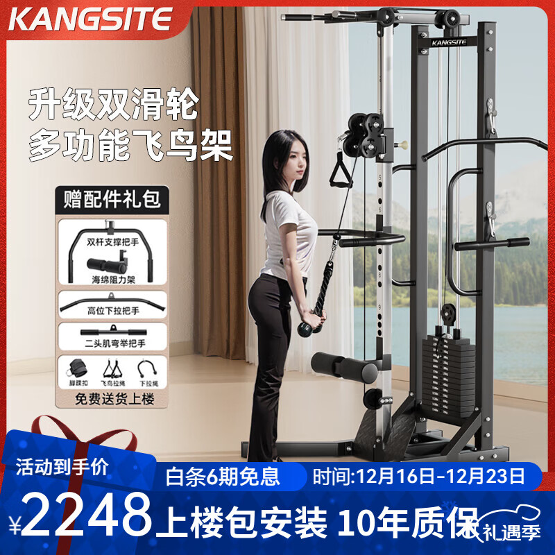 性价比最高的综合训练器_综合训练器推荐_综合训练器品牌排行榜