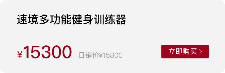 多功能综合训练器安装_综合训练器安装费用是多少_综合训练器组装视频