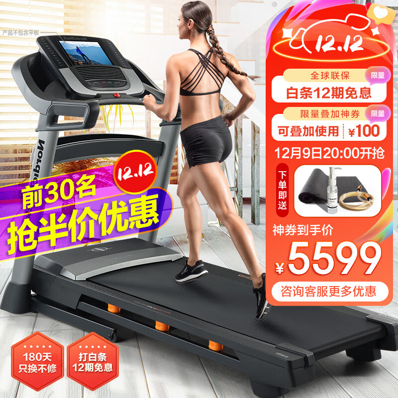 家庭用智能跑步机评测_东营跑步机什么牌子好_2024年高性价比跑步机推荐