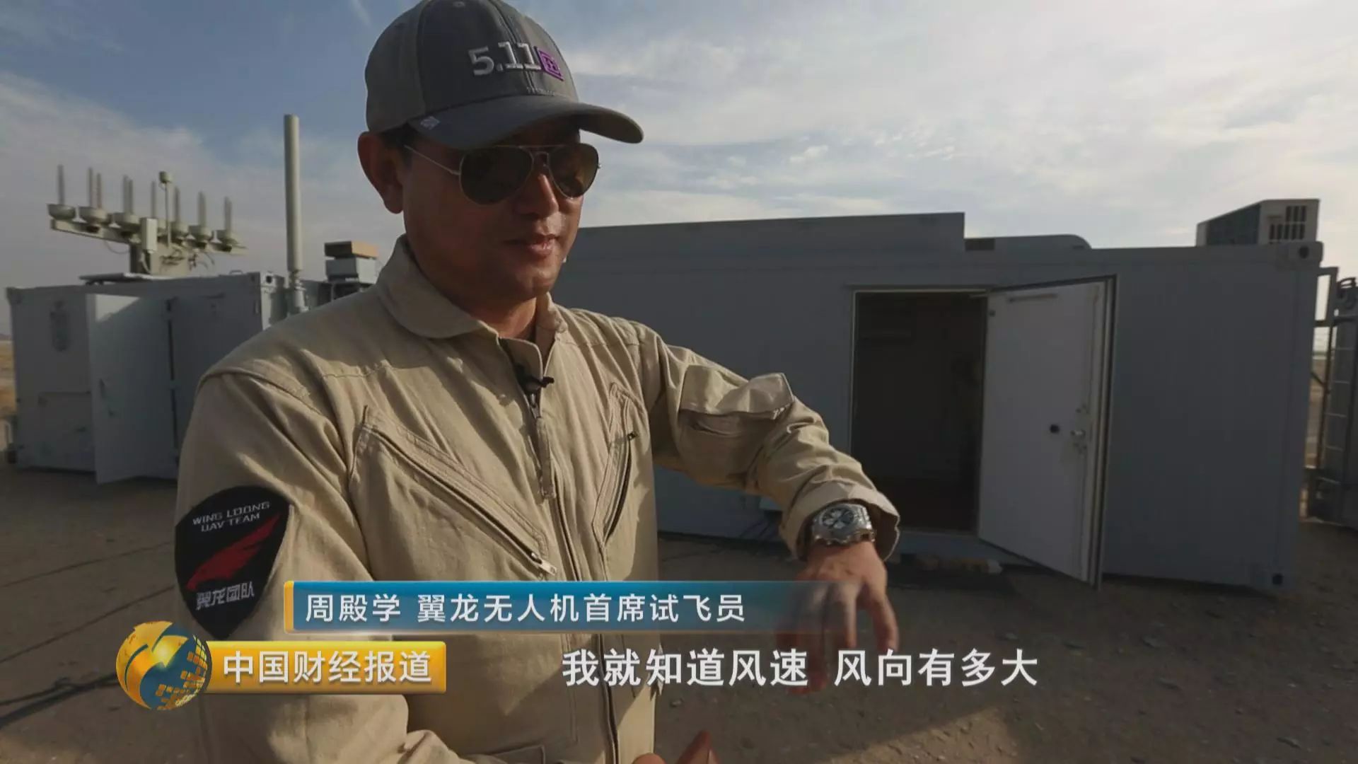 财经报道 翼龙_财经应用文报道_深圳财经生活报道