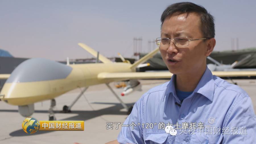 财经报道 翼龙_财经应用文报道_平板支撑财经生活报道