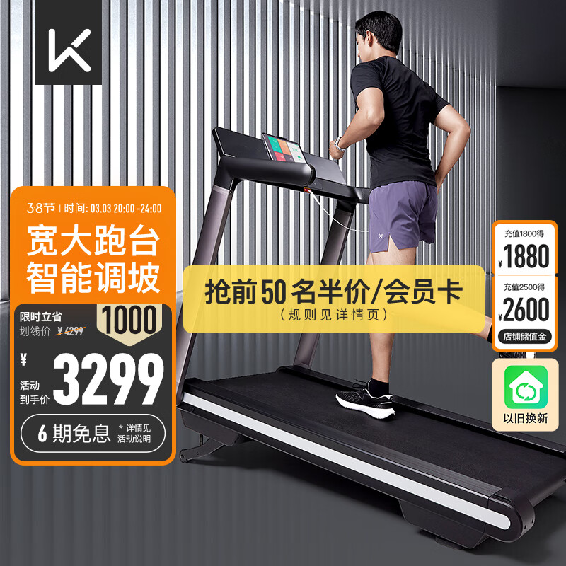 家用跑步机品牌质量排行_跑步机销量排行榜_2025年高性价比跑步机推荐