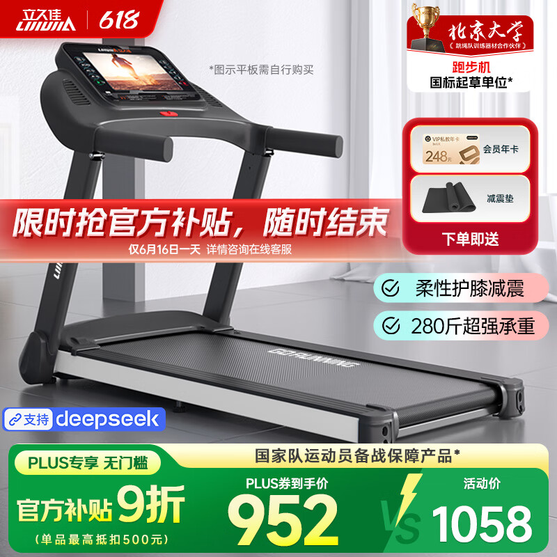 实用性强跑步机推荐_跑步机销量排行榜_家庭跑步机排行榜前十名