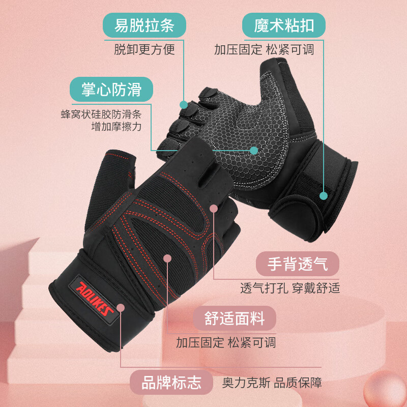 台球手套透气防滑_透气健身手套推荐_健身手套要选大一点