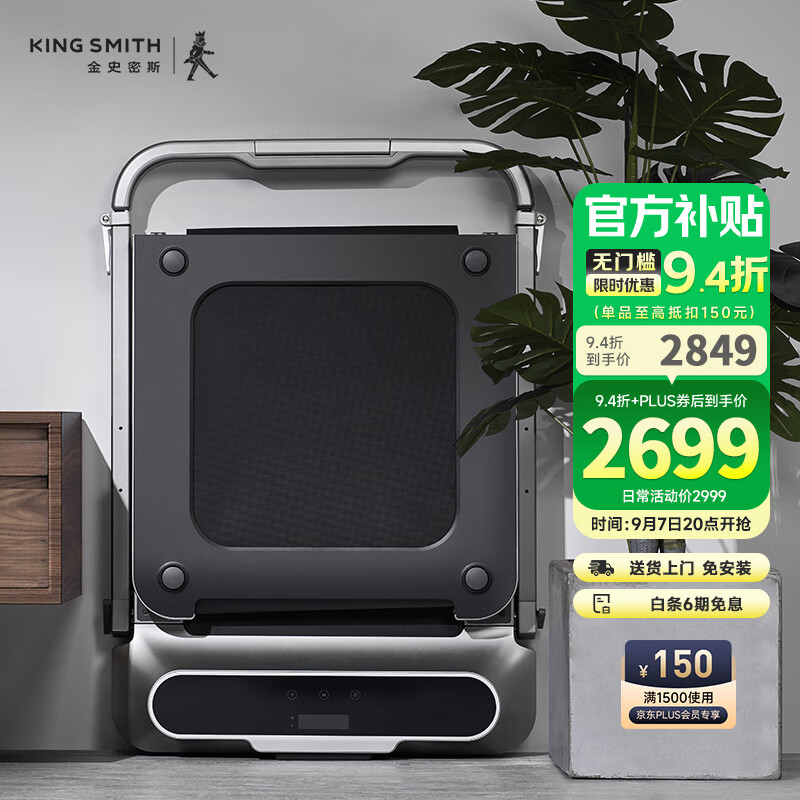 跑步机 减震什么牌子好_家用跑步机品牌推荐_质量好又安全的跑步机型号