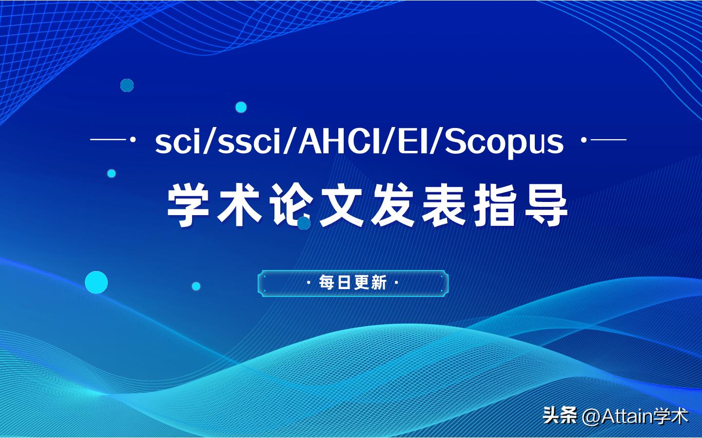 工程技术期刊论文骗局_工程技术期刊是假的吗_工程技术期刊能评职称吗