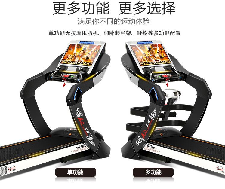 汇强跑步机安装图_汇强跑步机_汇强跑步机9188