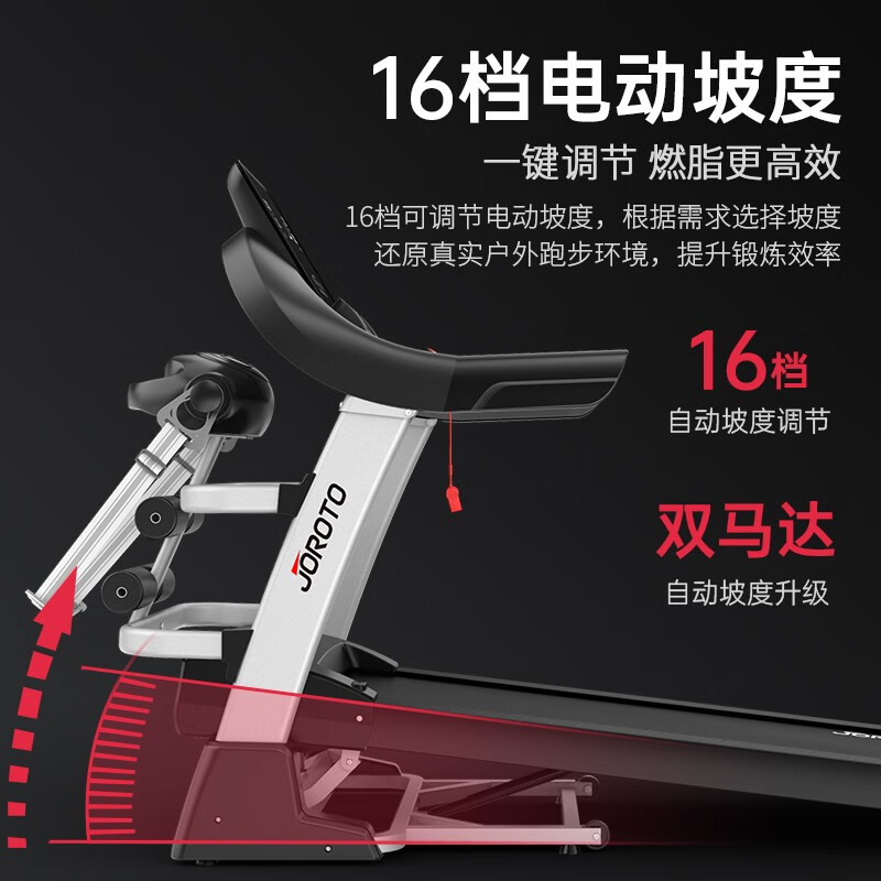 亿健跑步机家用智能可折叠爬坡健身器材_跑步机 减震什么牌子好_易跑跑步机家用可折叠减震智能健身器材