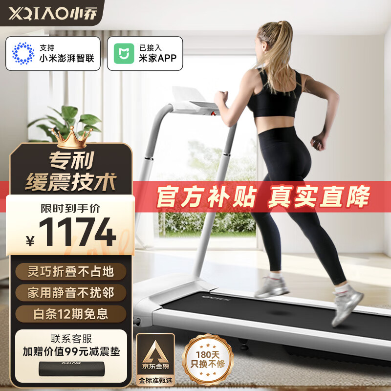 跑步机减震系统重要性_跑步机 减震什么牌子好_家用跑步机选购攻略