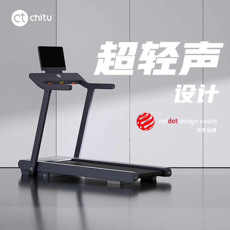 跑步机 减震什么牌子好_家用跑步机选购攻略_跑步机减震系统重要性