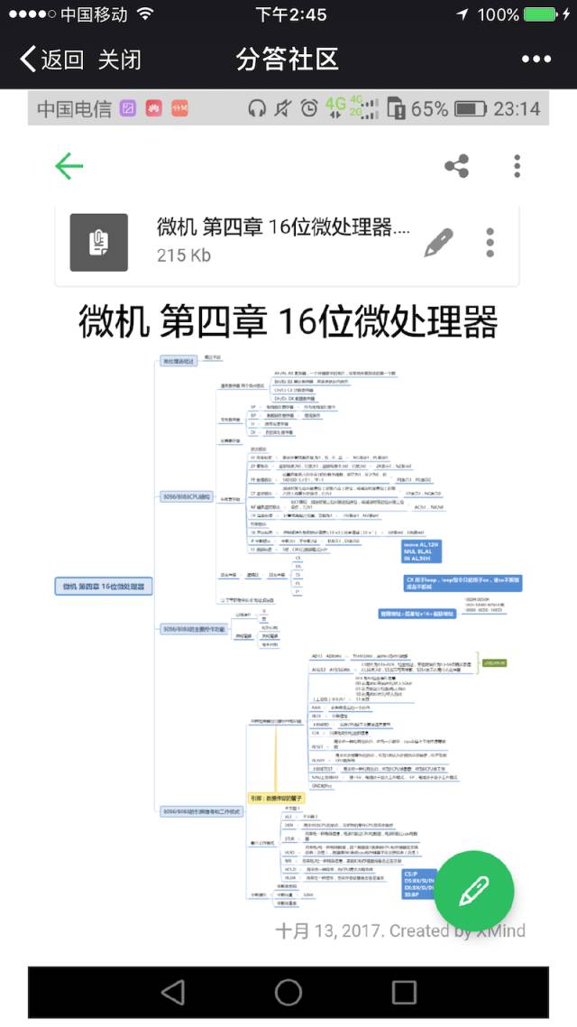 器械训练教程_训练器是什么_综合训练器使用方法