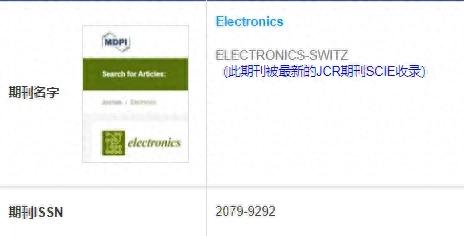 《工程技术》是假期刊吗_工程技术期刊是假的吗_工程技术期刊能评职称吗