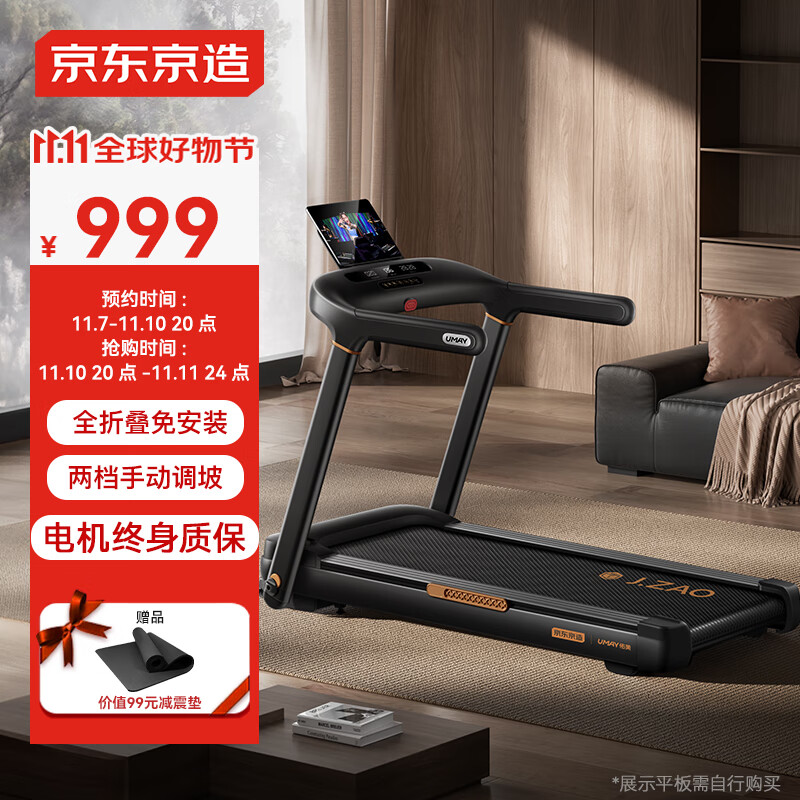 跑步机品牌特点分析_跑步机销量排行榜_跑步机品牌排行榜