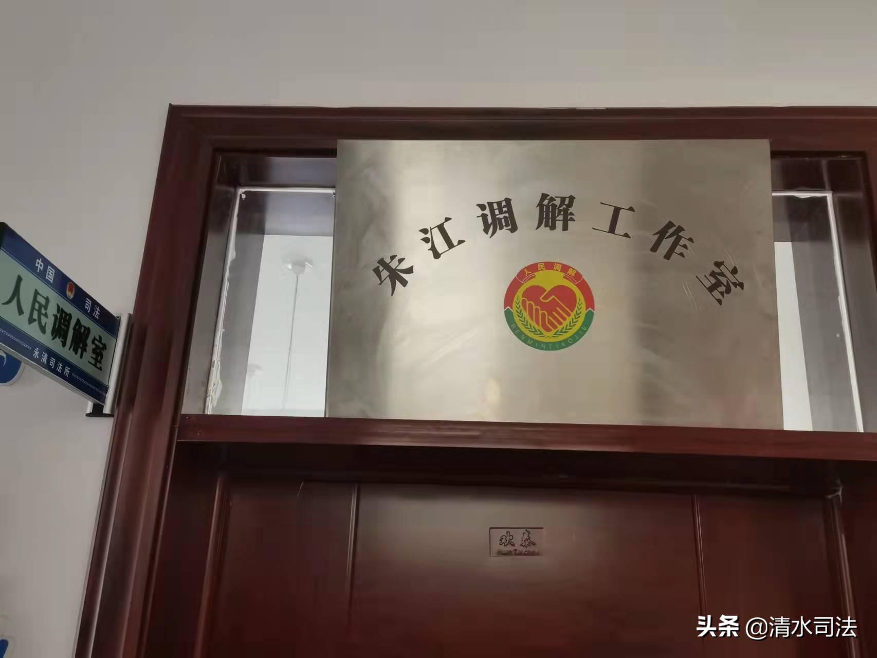 人民调解流程注意事项_人民调解工作流程图_人民调解工作的流程