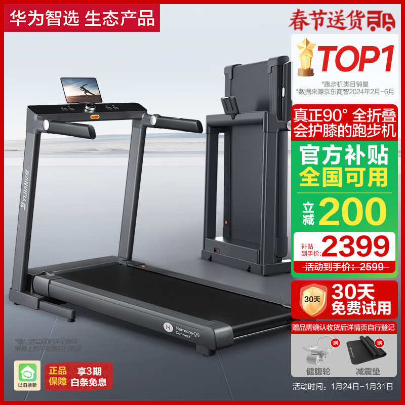 牌子跑步机好用吗_什么牌子的跑步机好_跑步机好的牌子