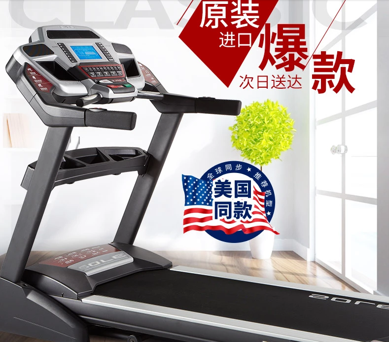 跑步机好的牌子_什么牌子跑步机好_什么牌子的跑步机好