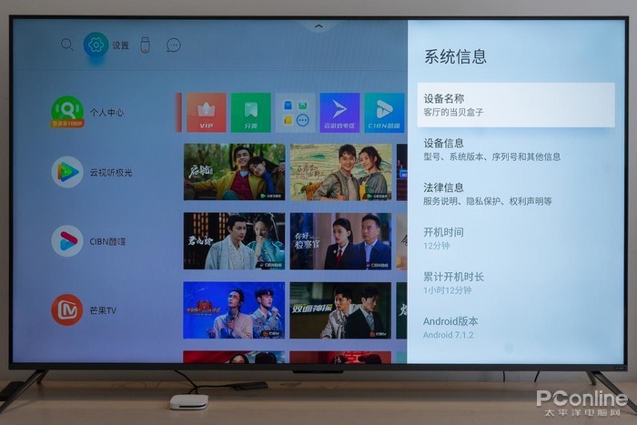 当贝盒子H2 4K HDR解码_电视盒子价格松动_广电hc2600机顶盒