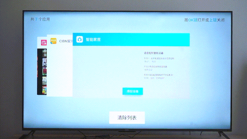 广电hc2600机顶盒_电视盒子价格松动_当贝盒子H2 4K HDR解码