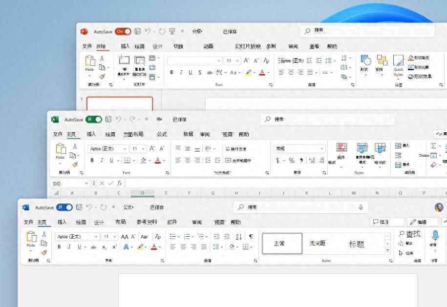 2025年天天彩免费大全 Office