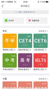 英语口语听力材料_英语口语听力练习下载_英语口语听力mp3